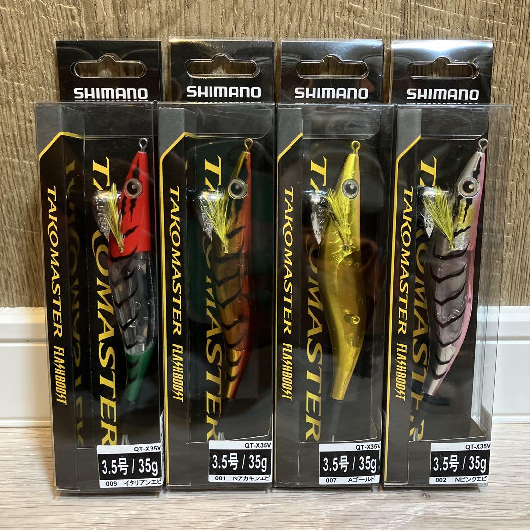 タコマスター フラッシュブースト 4個 シマノ タコマスター タコ