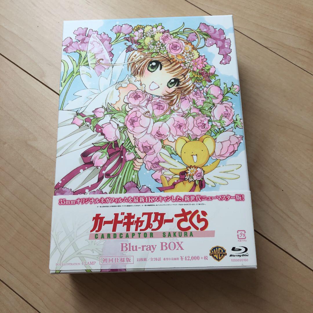 カードキャプターさくら Blu-ray BOX〈初回仕様版・11枚組〉 Amazon.co.jp: カードキャプターさくら Blu-ray BOX : 丹下桜