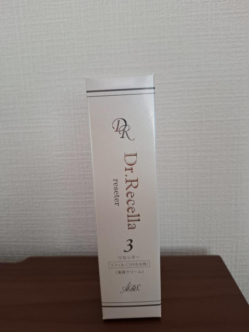 ドクターリセラADS Dr. Recella リセッター 3 25g 美容液