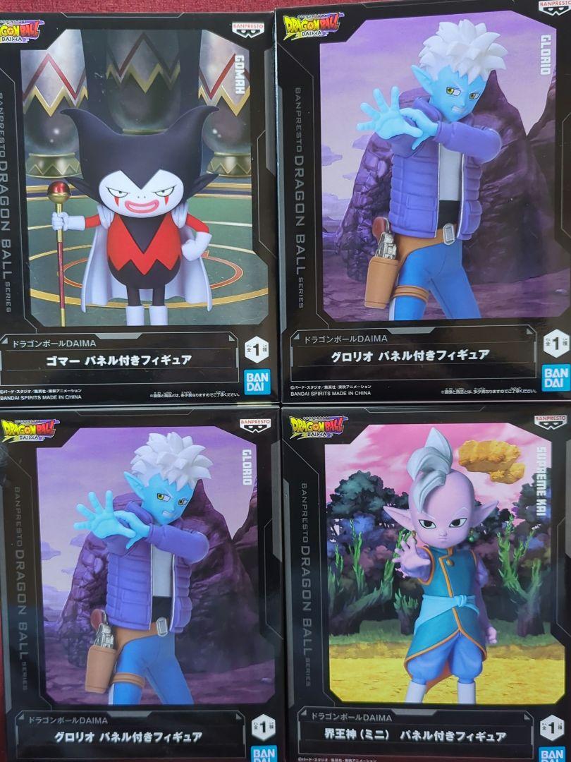 パンジ ドラゴンボールDAIMA パネル付きフィギュアセット