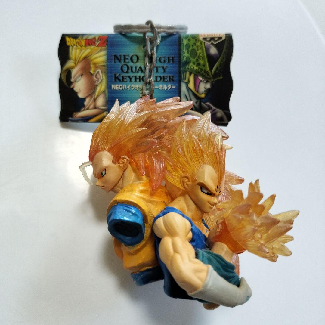 ドラゴンボールZ ハイクオリティキーホルダー スペシャル