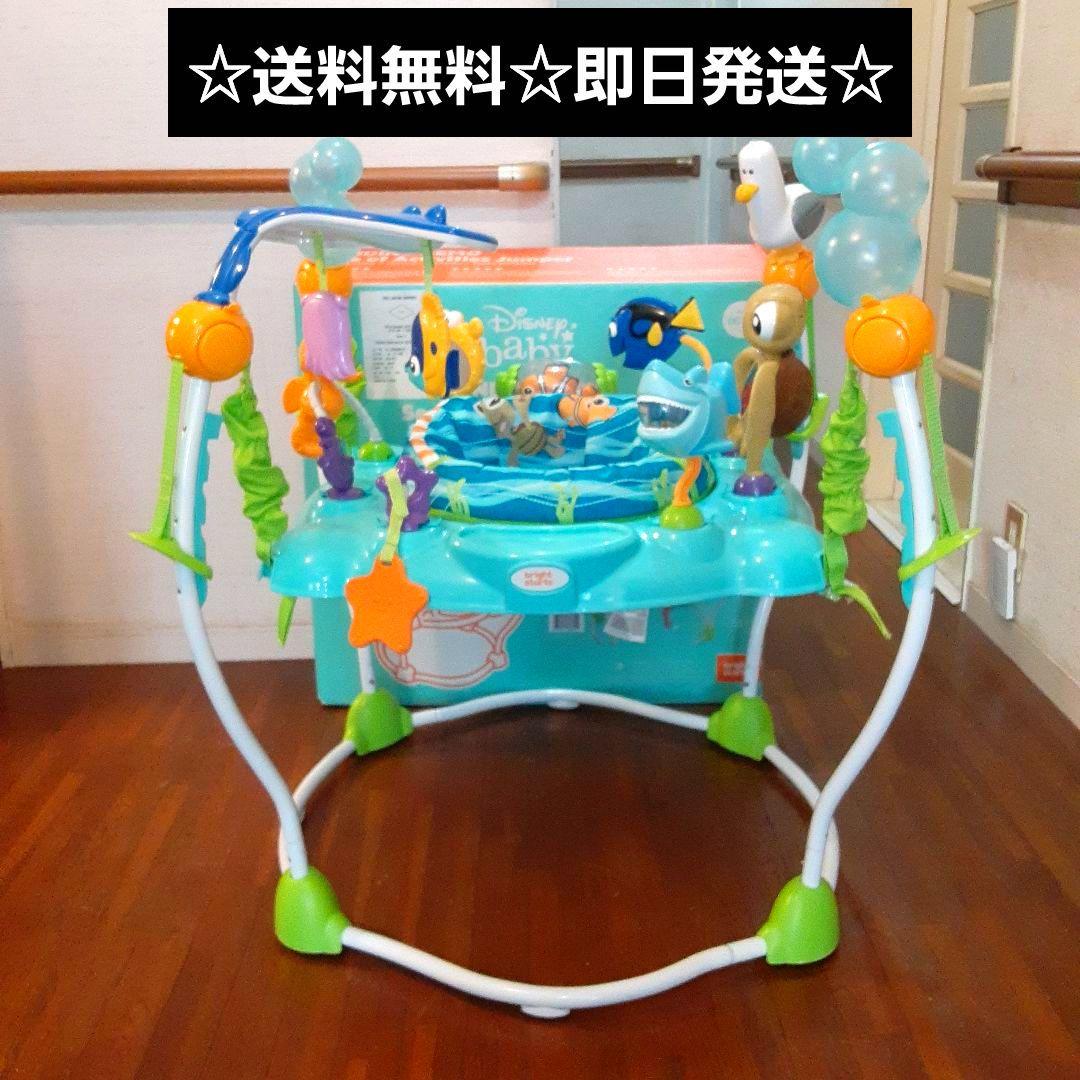 【美品】トイザらス限定 ニモ ジャンパルー ☆トイザらス限定☆ジャンパルー ファインディングニモ 説明書