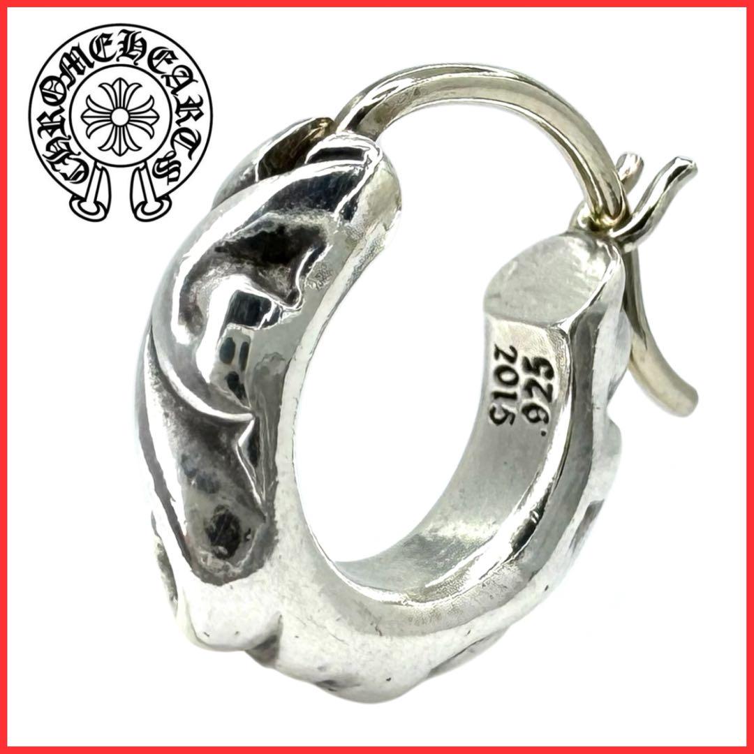 クロムハーツ　フープピアス　インボイス原本付き Chrome Hearts - 岩田着 クロムハーツ プレーンフープピアス