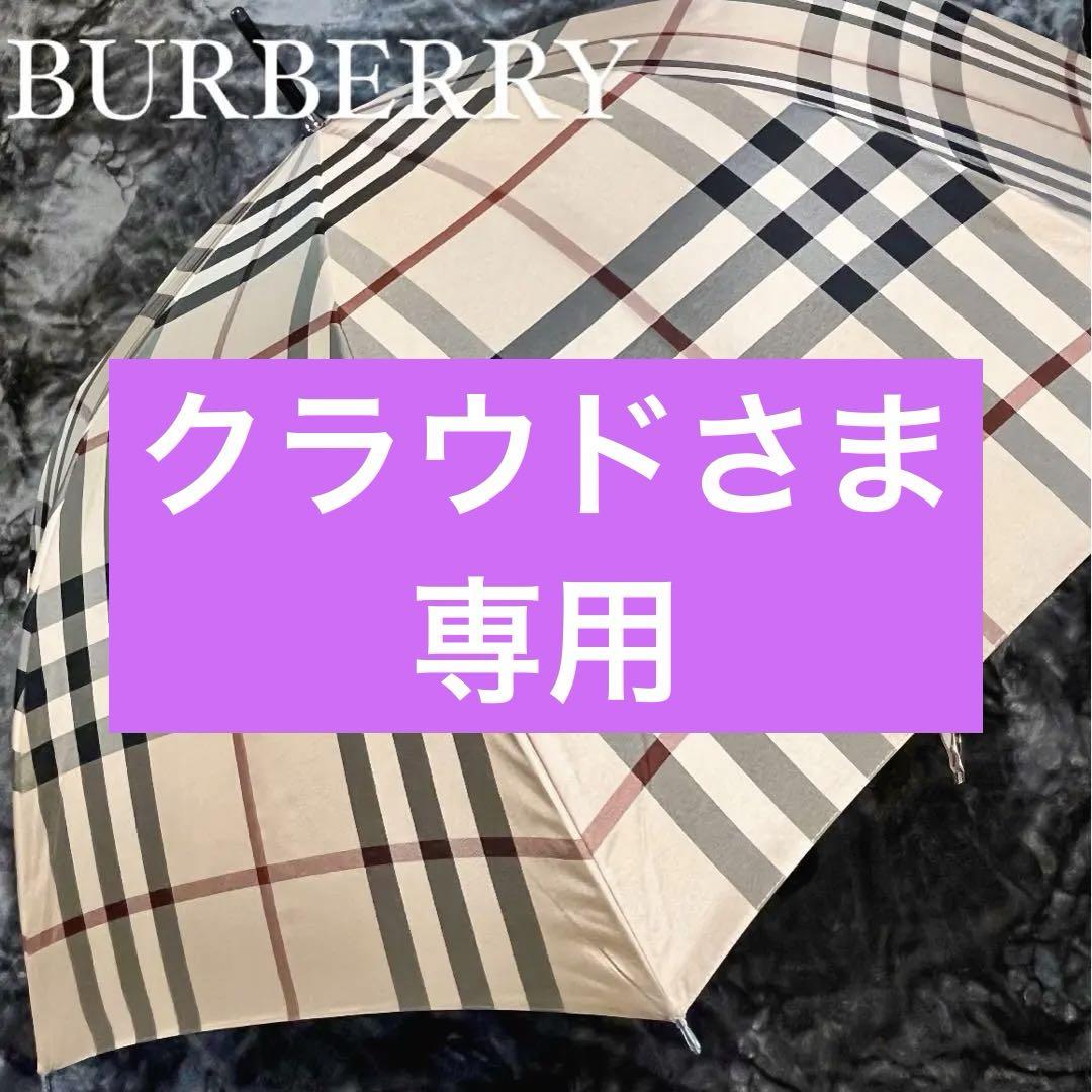 ◆美品◆ バーバリー Burberry 長傘 メガチェック 革ハンドル ◇美品◇ バーバリー Burberry 長傘 メガチェック 革ハンドル