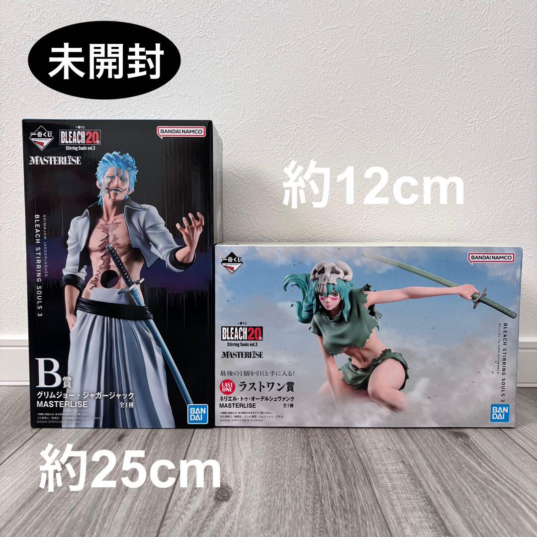 一番くじ BLEACH Stirring Souls vol.3 ラストワン賞他 一番くじ BLEACH Stirring Souls vol.3｜一番くじ倶楽部｜BANDAI