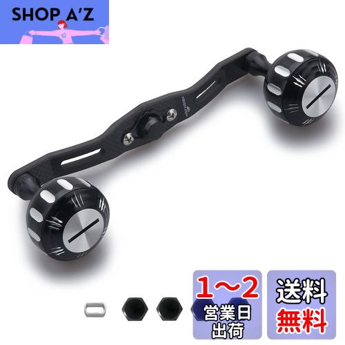 HEIGHTEN130/120mmリールハンドル32mmノブ搭載シマノダイワアブ