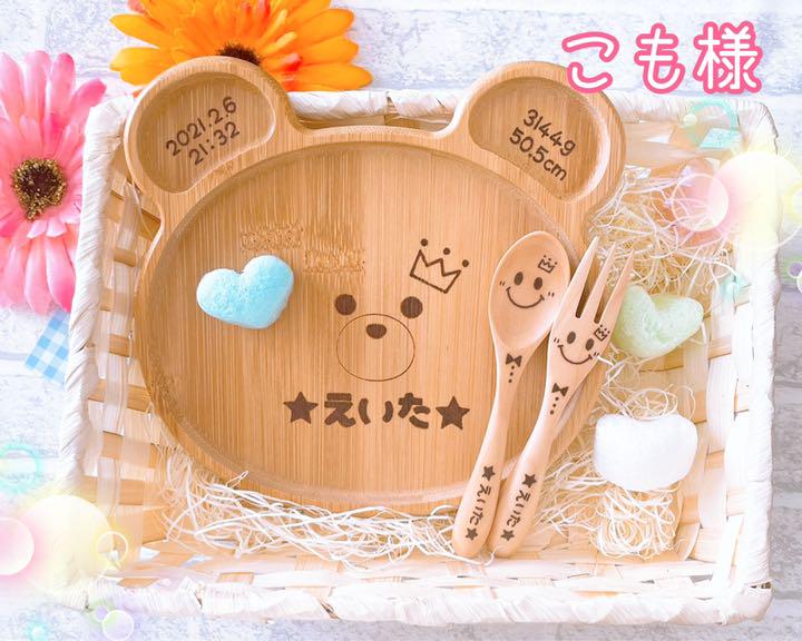 確認ページ　ウッドバーニング  名前入り　オリジナル　スプーン 要申請・2本目より¥400） ご希望の絵柄 名入れ スプーン ギフト