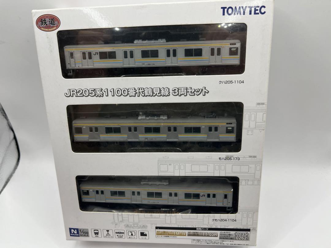Nゲージ JR205系1100番代鶴見線 3両セット 鉄道コレクション 鉄コレ