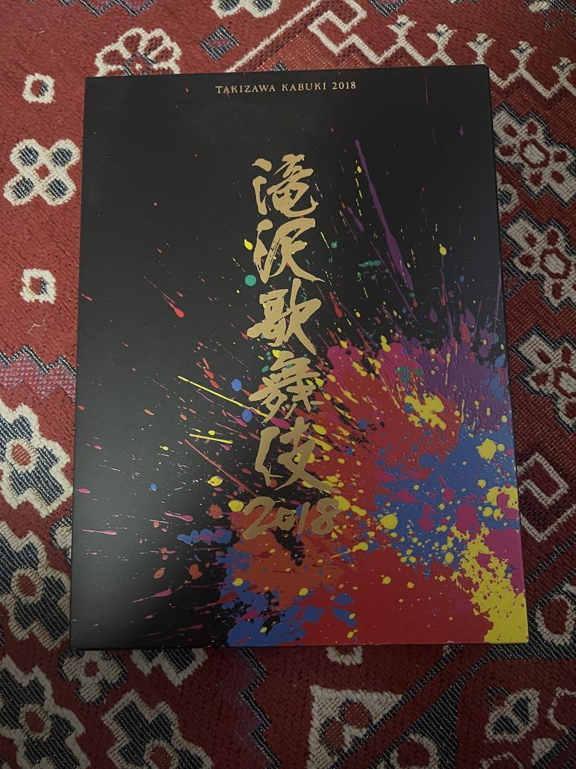 初回盤A 滝沢歌舞伎2018DVD 初回盤B