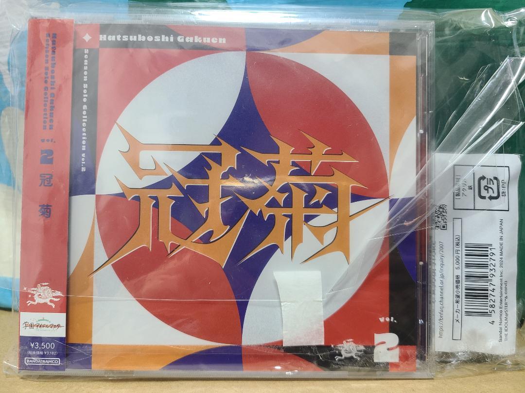 い*い様 学園アイドルマスター「冠菊」「キミとセミブルー」C104セット会場限定 い*い様 学園アイドルマスター「冠菊」「キミとセミブルー」C104セット