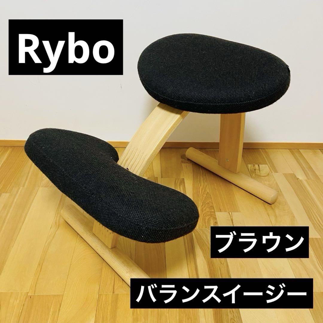 美品　北欧ノルウェー Rybo バランスイージー  子供用椅子 姿勢がよくなる リボ / Rybo バランスチェアイージー グレー 北欧 ノルウェー