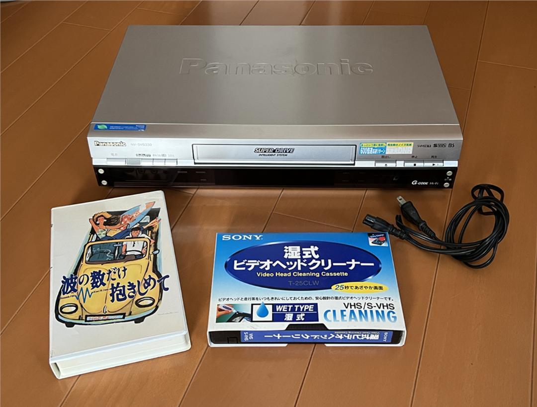 パナソニック S-VHSビデオデッキ リモコン付き NV-SVB330 | パナソニック S-VHSビデオデッキ リモコン付き NV-SVB330