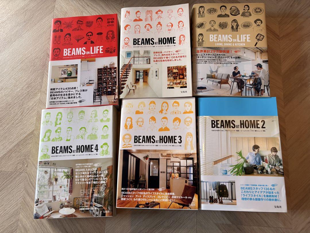 Wellness BEAMS AT HOME & BEAMS ON LIFE 6冊 セット 1-4