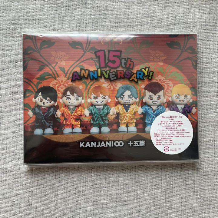 関ジャニ∞/十五祭〈2枚組〉 Amazon.co.jp: 十五祭 (DVD通常盤) : 関ジャニ∞: DVD