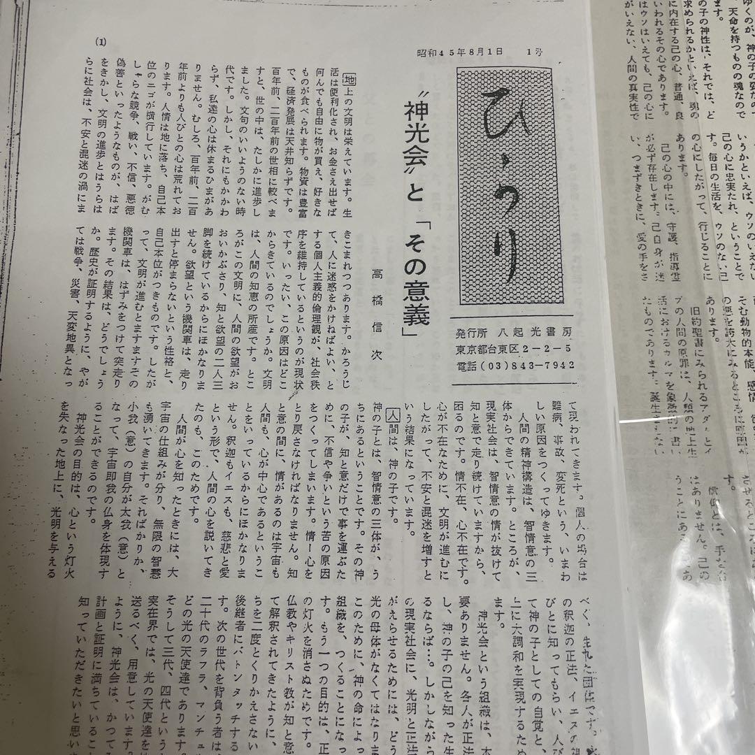 C106 ねこきゃとてぃくす ブルーアーカイブ本 ブルアカ コミケ C106 ねこきゃとてぃくす ブルーアーカイブ本 ブルアカ コミケ106