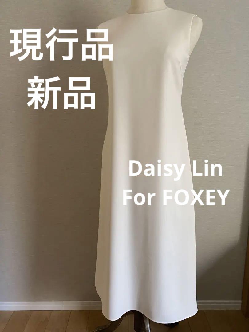 DAISY LIN デイジー　リン　　フォクシー FOXEY #フォクシー #ミスリン #norikodaisylinmaeda