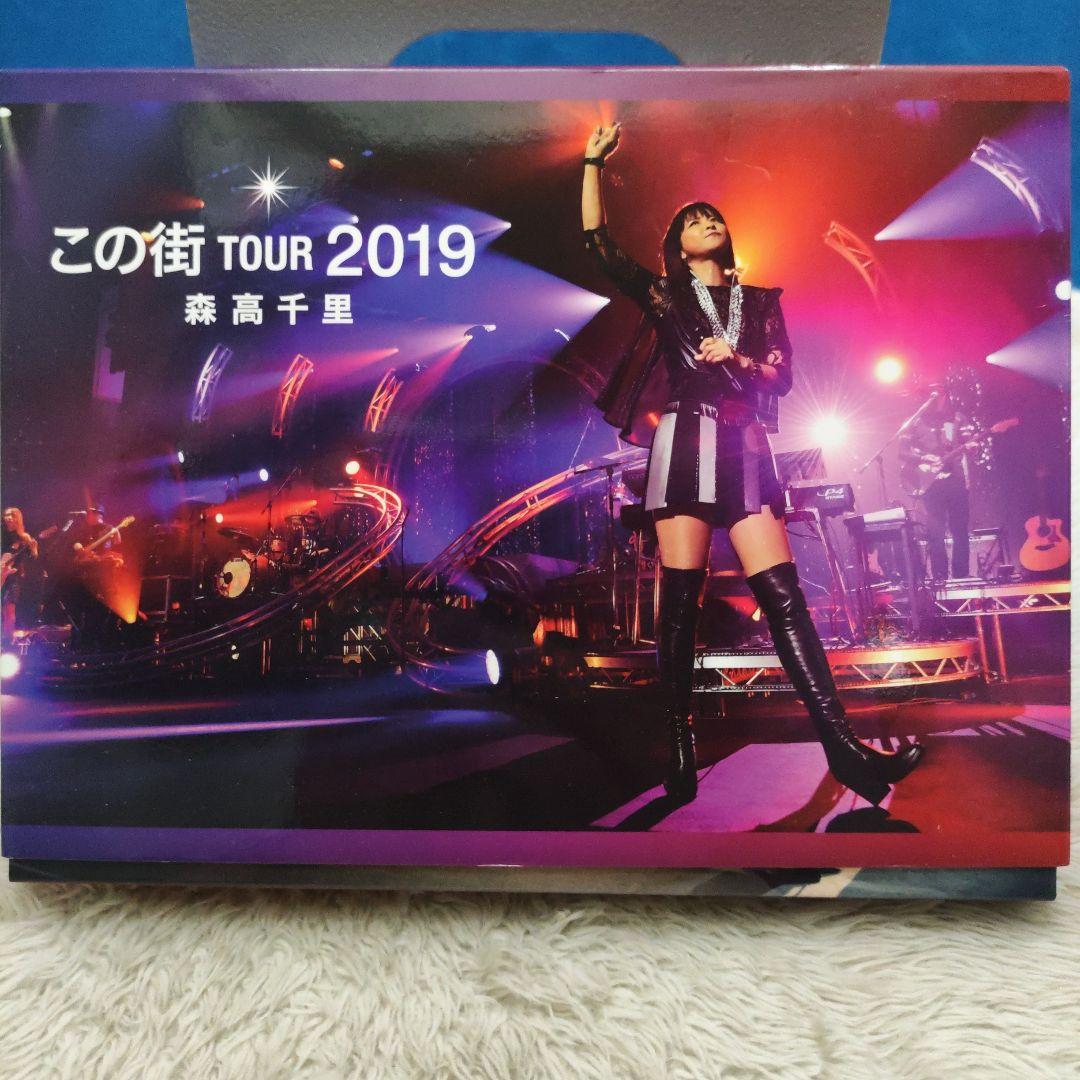 Warner この街 TOUR 2019 森高千里 ブルーレイ BD