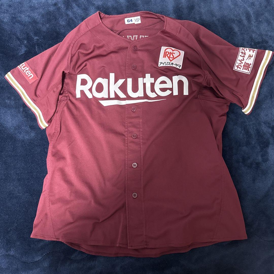実施用ユニフォームRakuten ユニフォーム Fukuyama 64 M レプリカ 実施用ユニフォームRakuten ユニフォーム Fukuyama 64