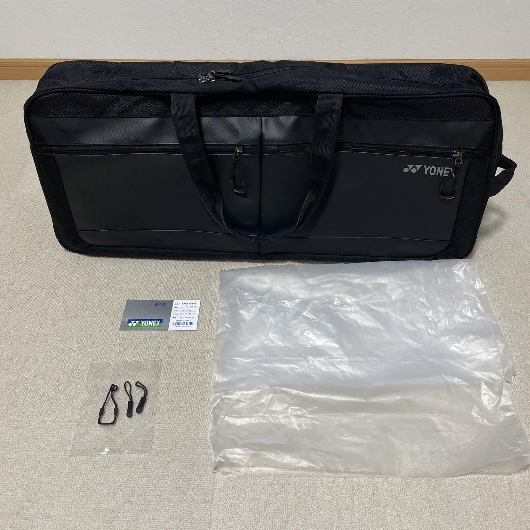 YONEX トーナメントバッグ YONEX 《送料無料》YONEX トーナメントバッグ＜テニス2本用