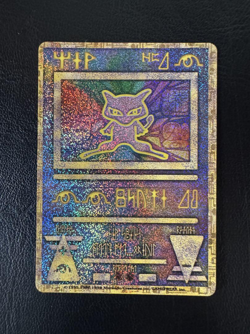ポケモンカード【古代ミュウ】前期版エラー 美品 古代ミュウ エラー版 nintedo ポケモンカード 初期前期