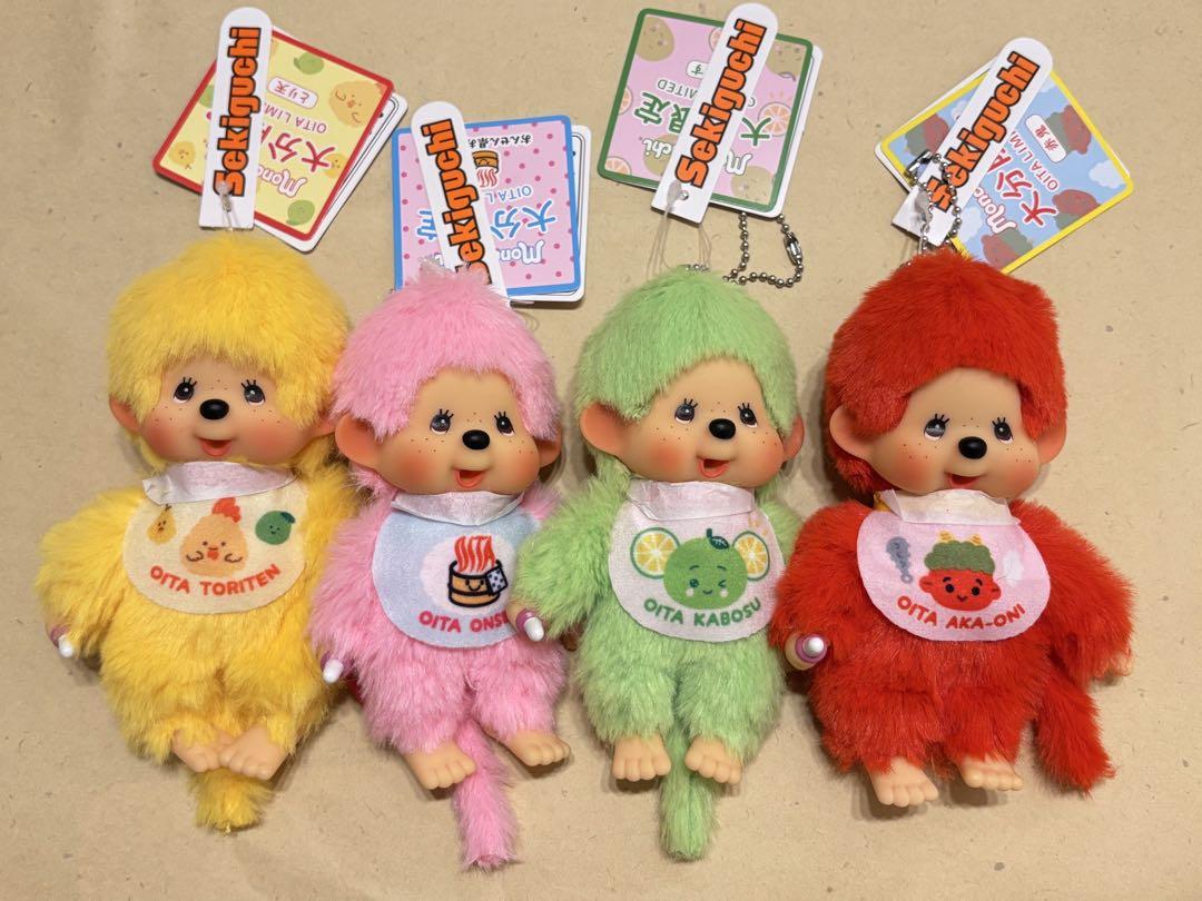 もんちっち モンチッチ monchhichi大分地域限定 こんにちは！