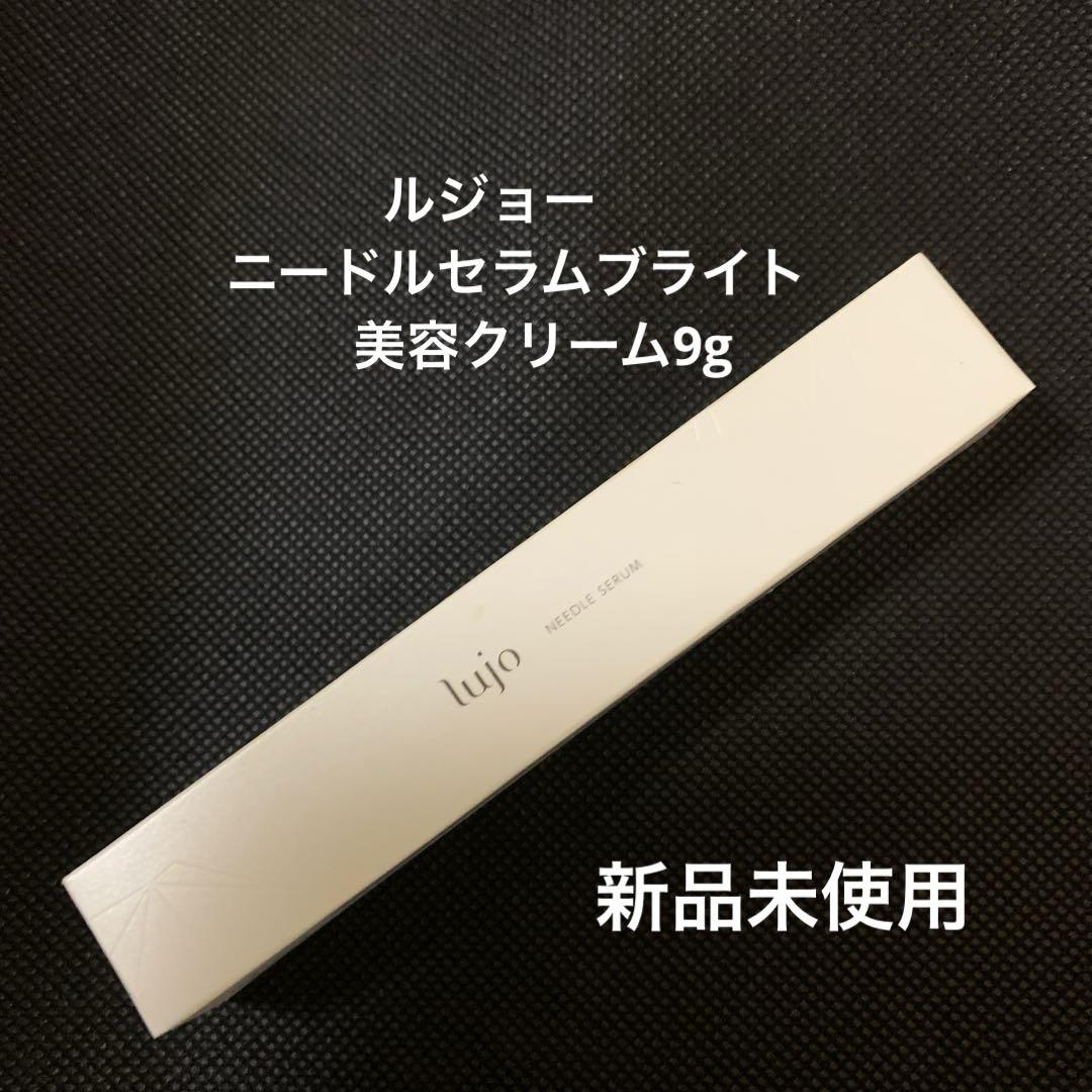 ✨️新品未開封✨️ルジョー ニードルセラム 9g 新品未開封ニードル