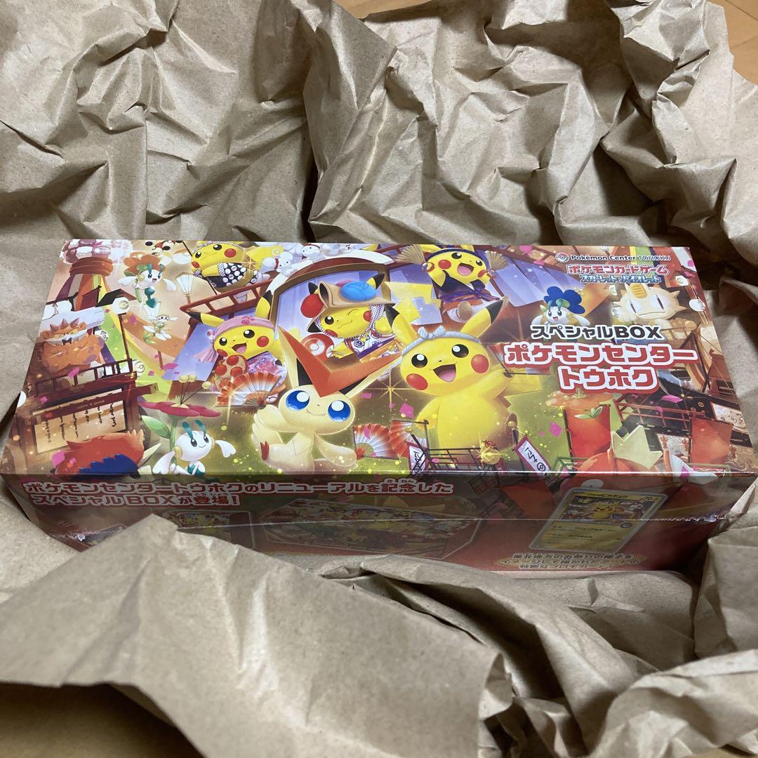 ④トウホクスペシャルBOX ポケモンセンタートウホク 抽選販売】ポケモンカードゲーム スカーレット＆バイオレット