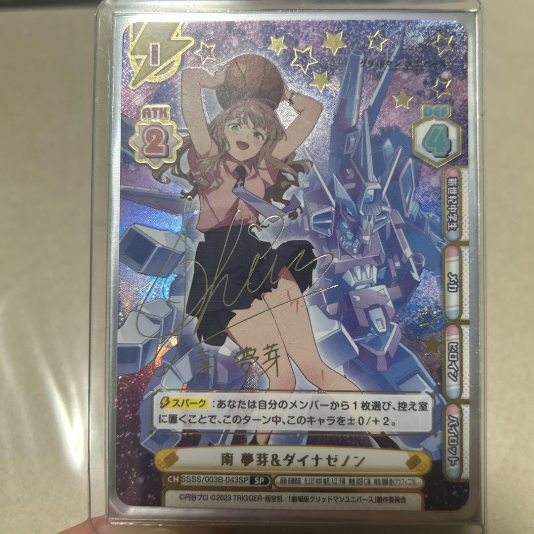 スリーブに入れて発送いたします ゼクス Z/X プロモ カードマーカー IGパック「ユニゾンケイオス