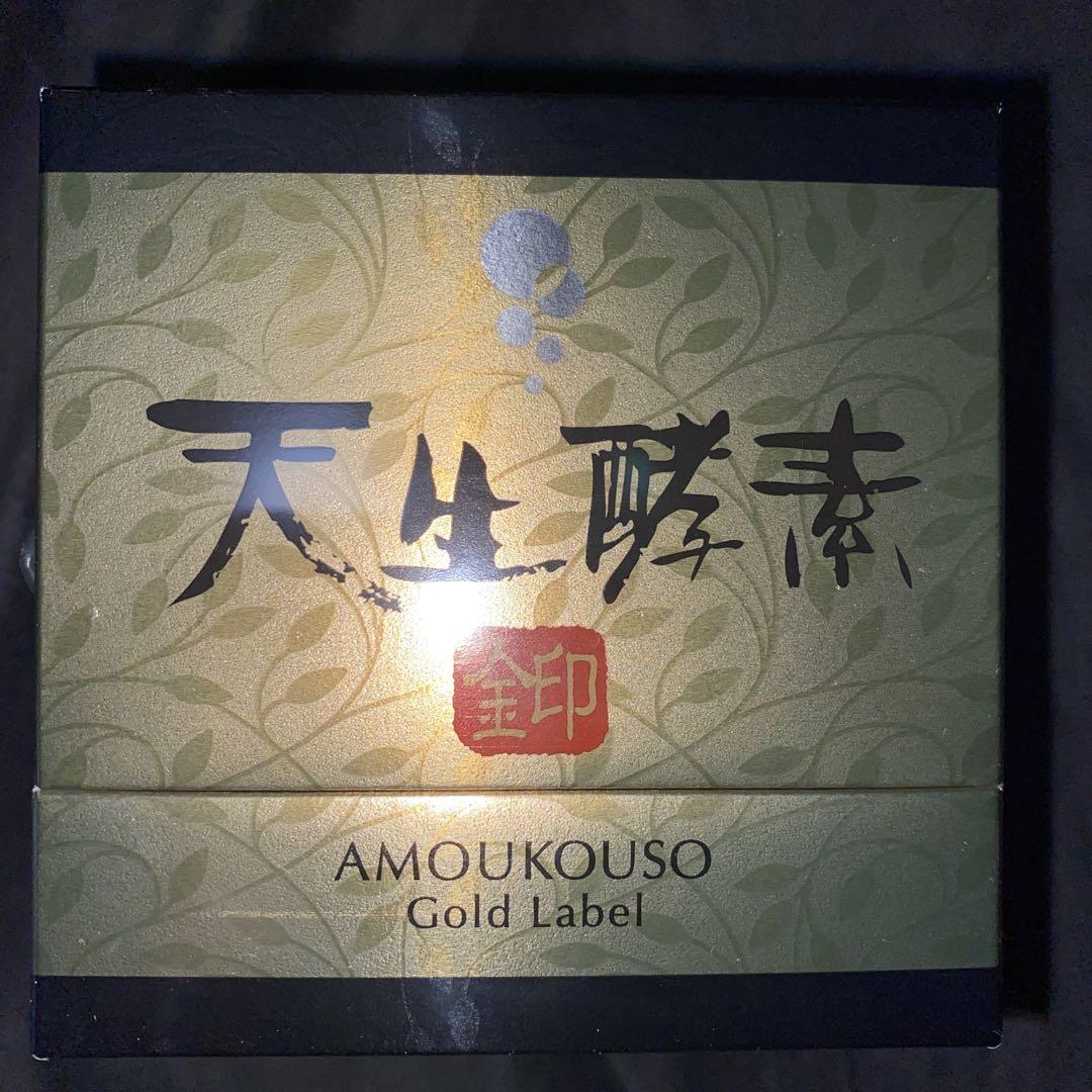 天生酵素 金印 180g 天生酵素 金印 180g - メルカリ