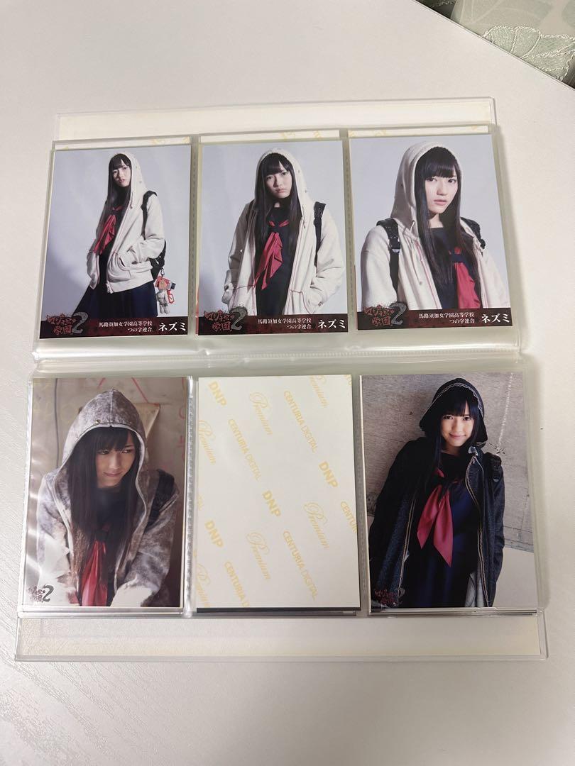 AKB48 渡辺麻友 生写真 マジすか学園 ネズミ コンプ