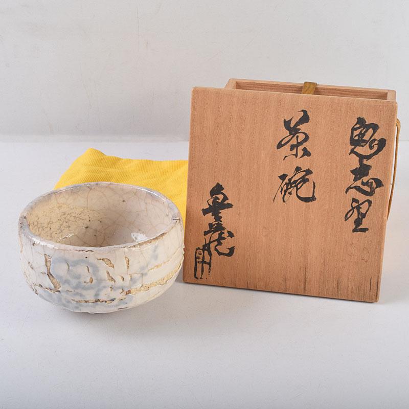 茶道具 人間国宝 荒川豊蔵作 鬼志野 茶碗 加藤卓男 識箱 M R9188 荒川豊蔵作 茶道具 人間国宝 荒川豊蔵作 鬼志野 茶碗 加藤卓男 識箱