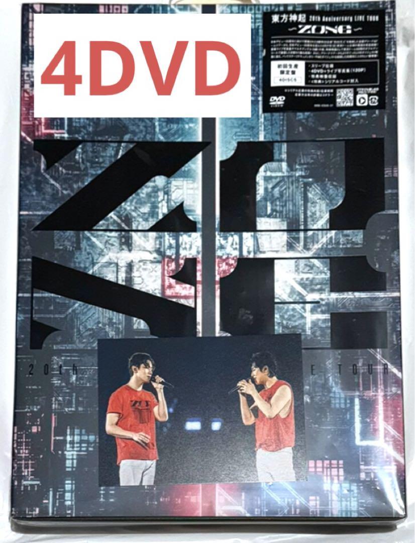 初回生産限定盤 東方神起 LIVE TOUR ZONE 初回生産限定盤【DVD】 DVD
