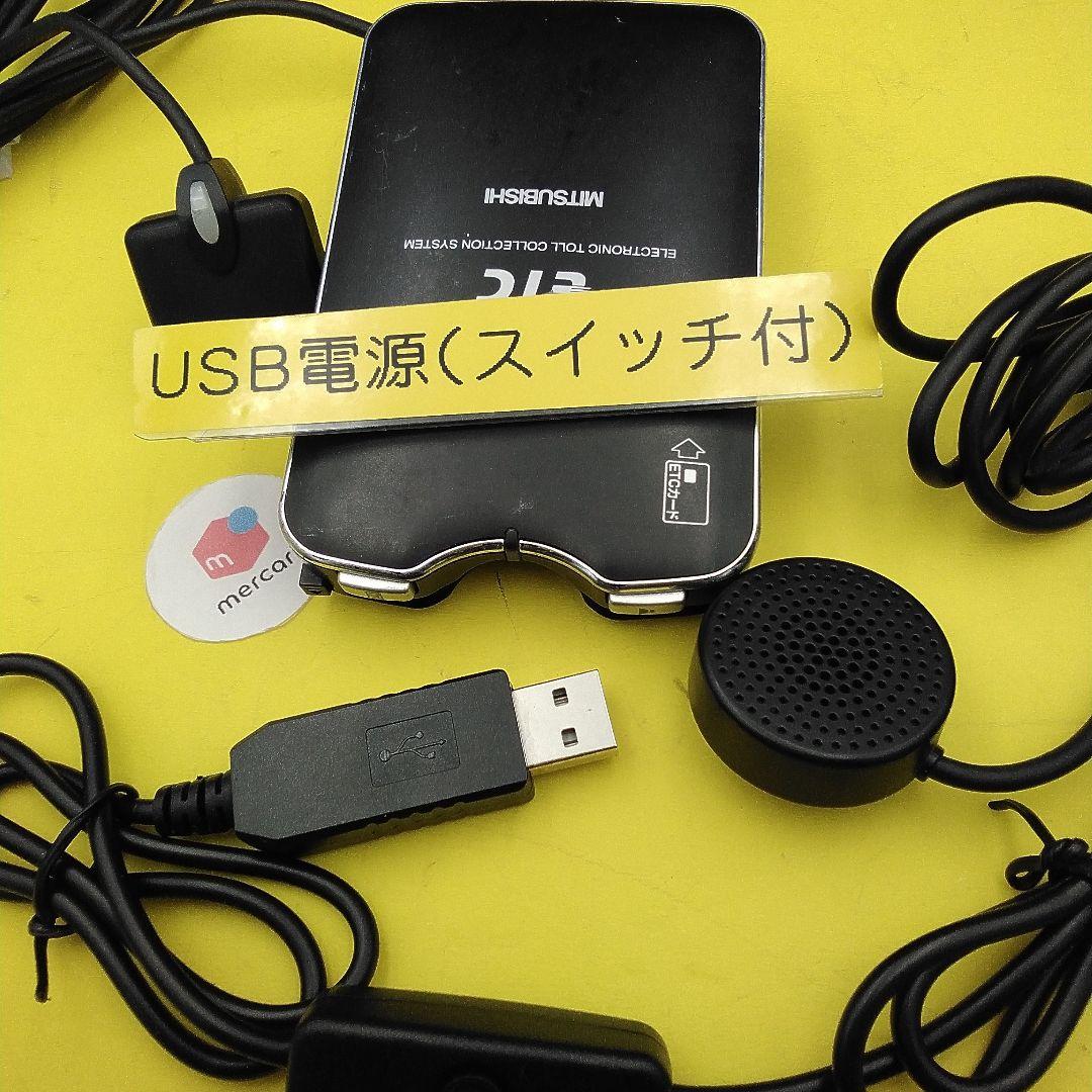 ★軽自動車にて使用 ETC2.0 シガー電源 音声案内付 美品 動作良好★ 楽天市場】etc シガー ソケットの通販