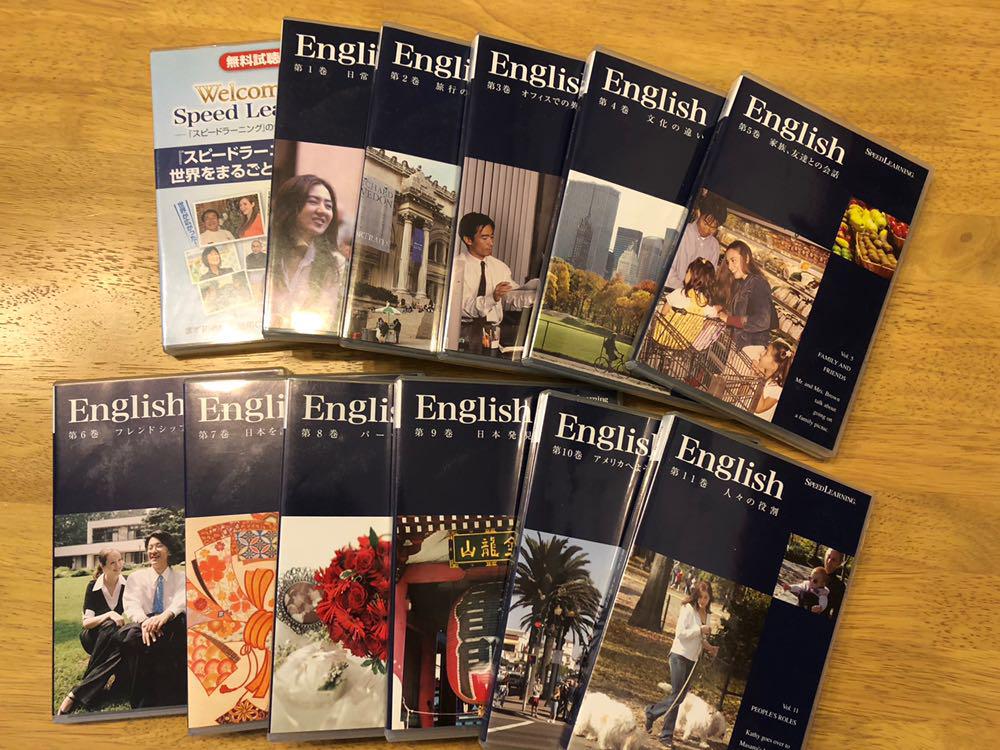 Speed Learning 英語 第1巻から11巻まで　1式 Speed Learning 英語 第1巻から11巻まで 1式 Amazon.co.jp: スピード