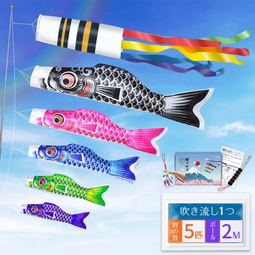 ミニ GOKEI こいのぼり ベランダ ミニ 鯉のぼり ベランダ