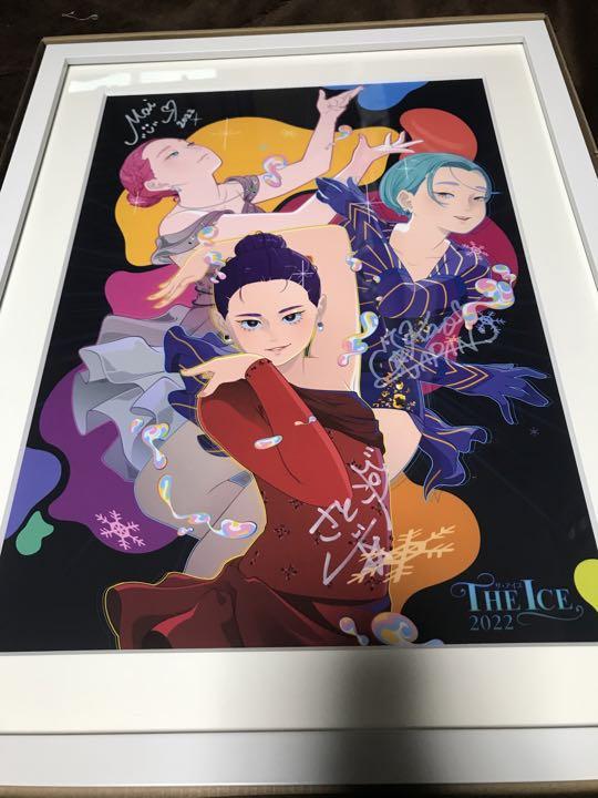 THE ICE 当選品 坂本花織 宮原知子 三原舞依　直筆サイン入　限定品 坂本花織 フィギュアスケート THE ICE 当選品 坂本花織 宮原知子