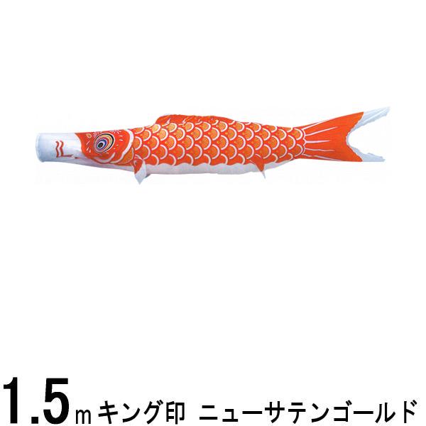 鯉のぼり　赤とまとめて　専用 2024新作 子供の日 鯉のぼり こいのぼり 金箔真鯉 緋鯉 子鯉