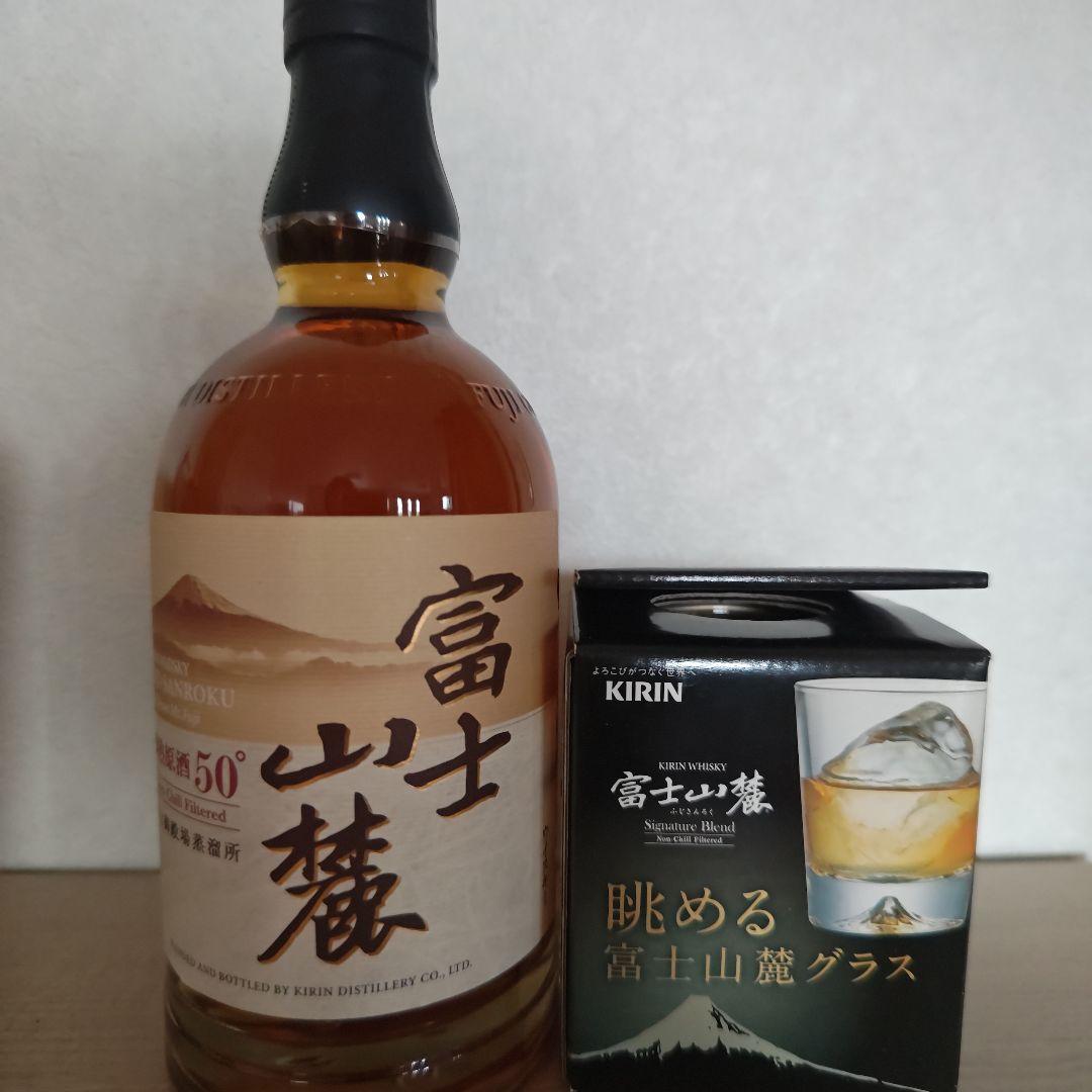 700ml KIRIN 富士山麓 700ml 50% グラス付き PAY