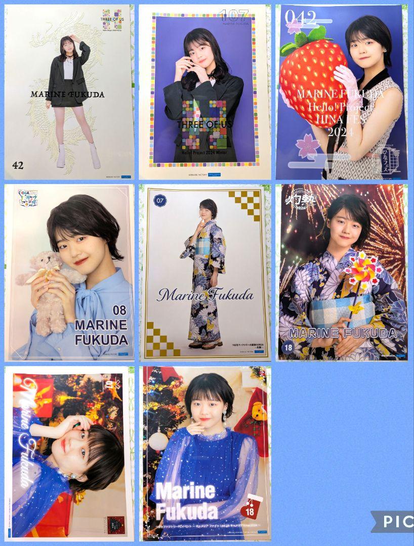 福田真琳 ピンポス8点 2024年 つばきファクトリー 2024 福田真琳 ピンポス8点 2024年 つばきファクトリー [画像