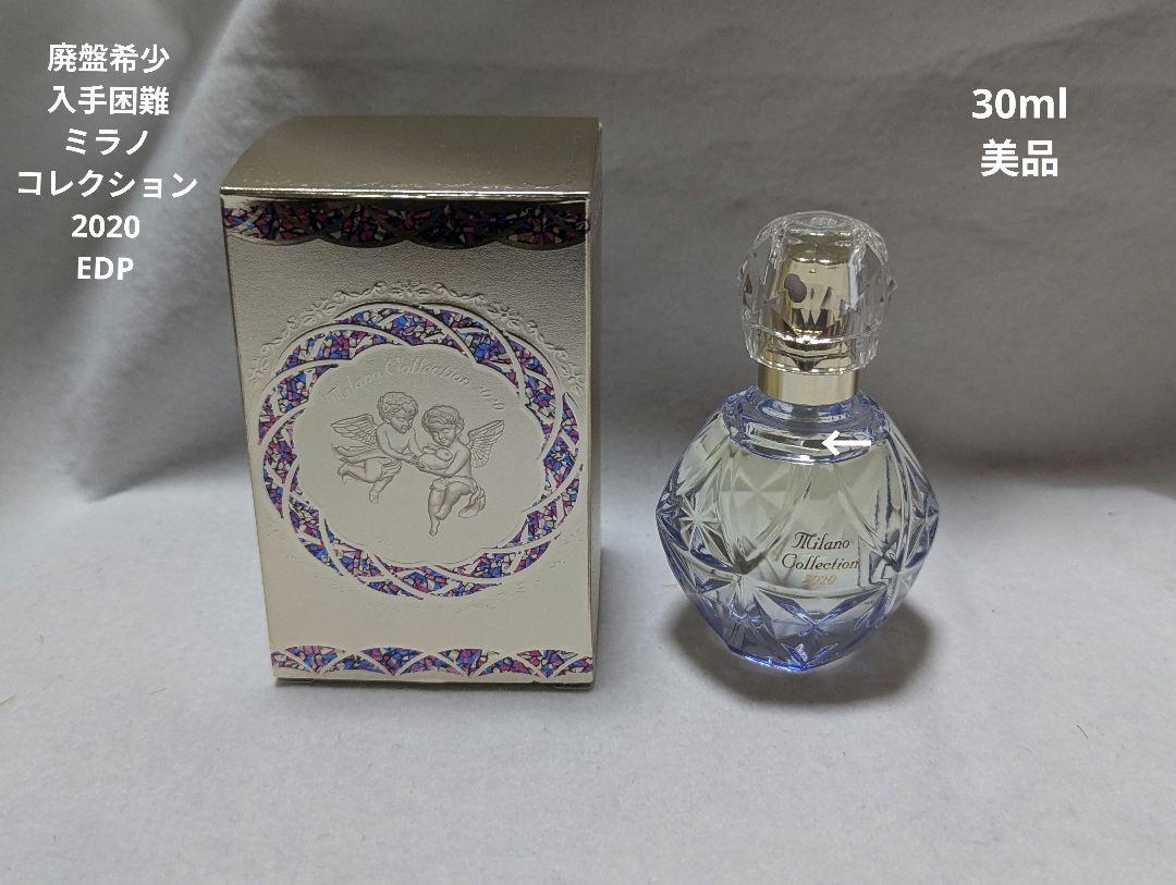 カネボウミラノコレクション オードパルファム 2019 JILLSTUART