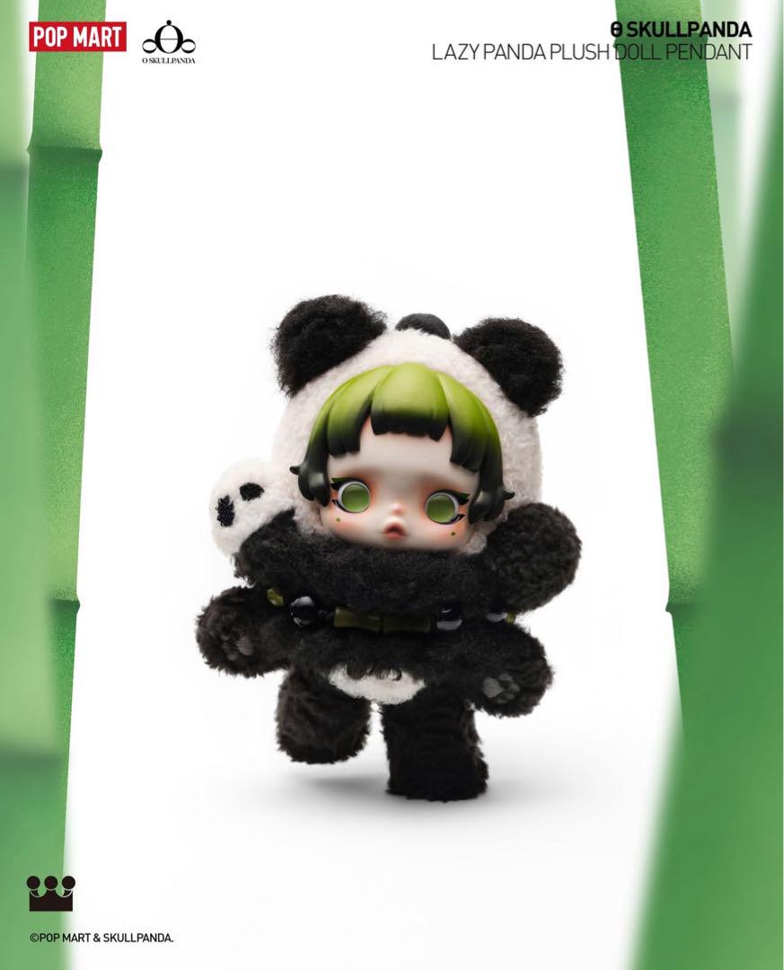 SKULLPANDA レイジー パンダ 2個セット 楽天市場】【◇正規品◇】Pop Mart Skullpanda Lazy Panda Plush