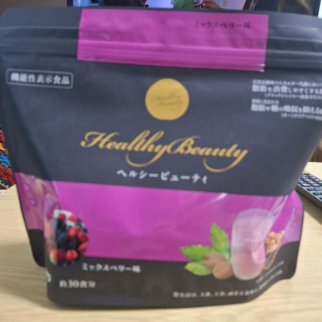 ミックスベリー Healthy Beauty ミックスベリー 30食分 ミックス