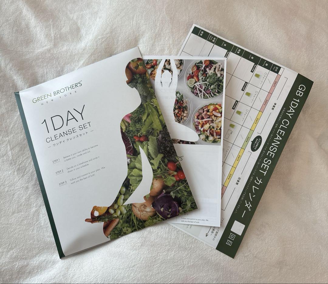 【新品未使用】GREEN BROTHERS 1DAY ワンデイクレンズ　２セット 公式】GBオンラインショップ