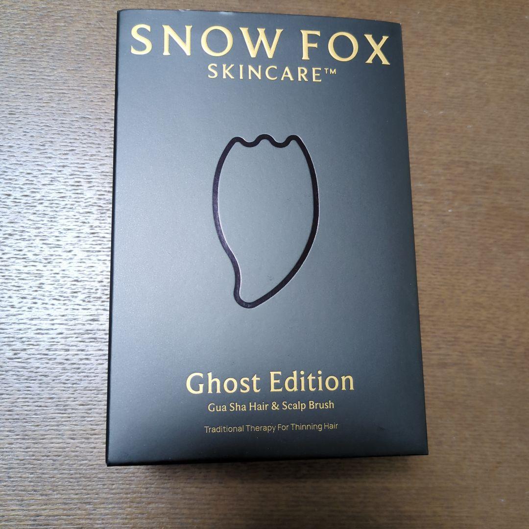 FOX SKINCARE Ghost Edition ヘアブラシ snowfoxskincare_sfggshrb