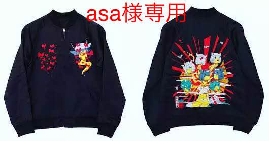 aiko着用 愛☆まどんなスカジャン 数量限定品 愛☆まどんな スカジャン 愛