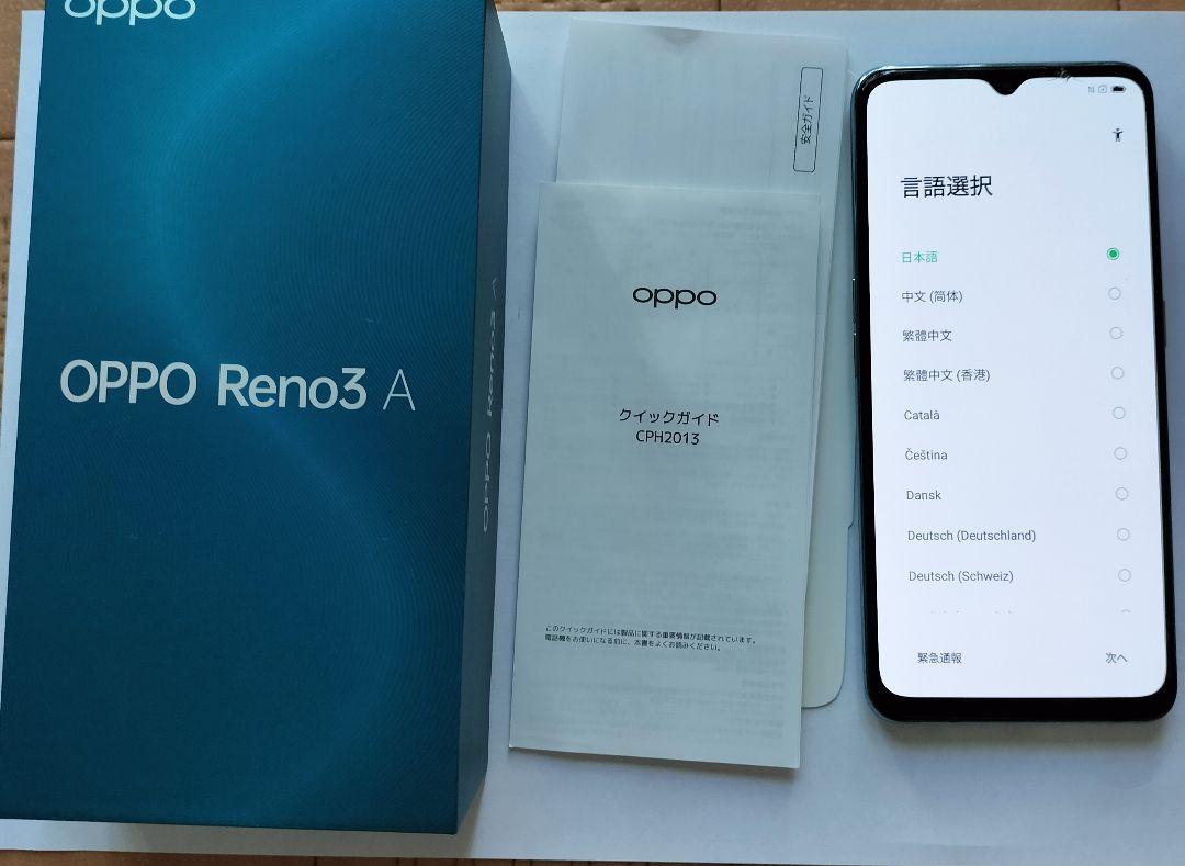 スマホ本体 OPPO Reno3 A ホワイト CPH2013 楽天版 SIMフリー