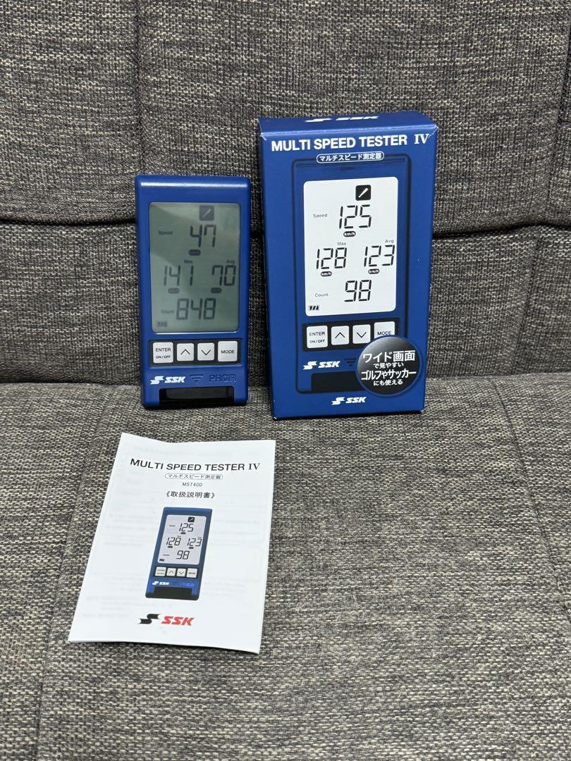 SSK 練習用品 マルチスピードテスターIV mst400 練習用具 SSK MULTI