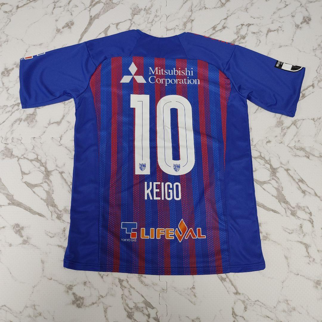 サッカー UMBRO アンブロ FC東京 東 慶悟選手 ユニフォーム 2020