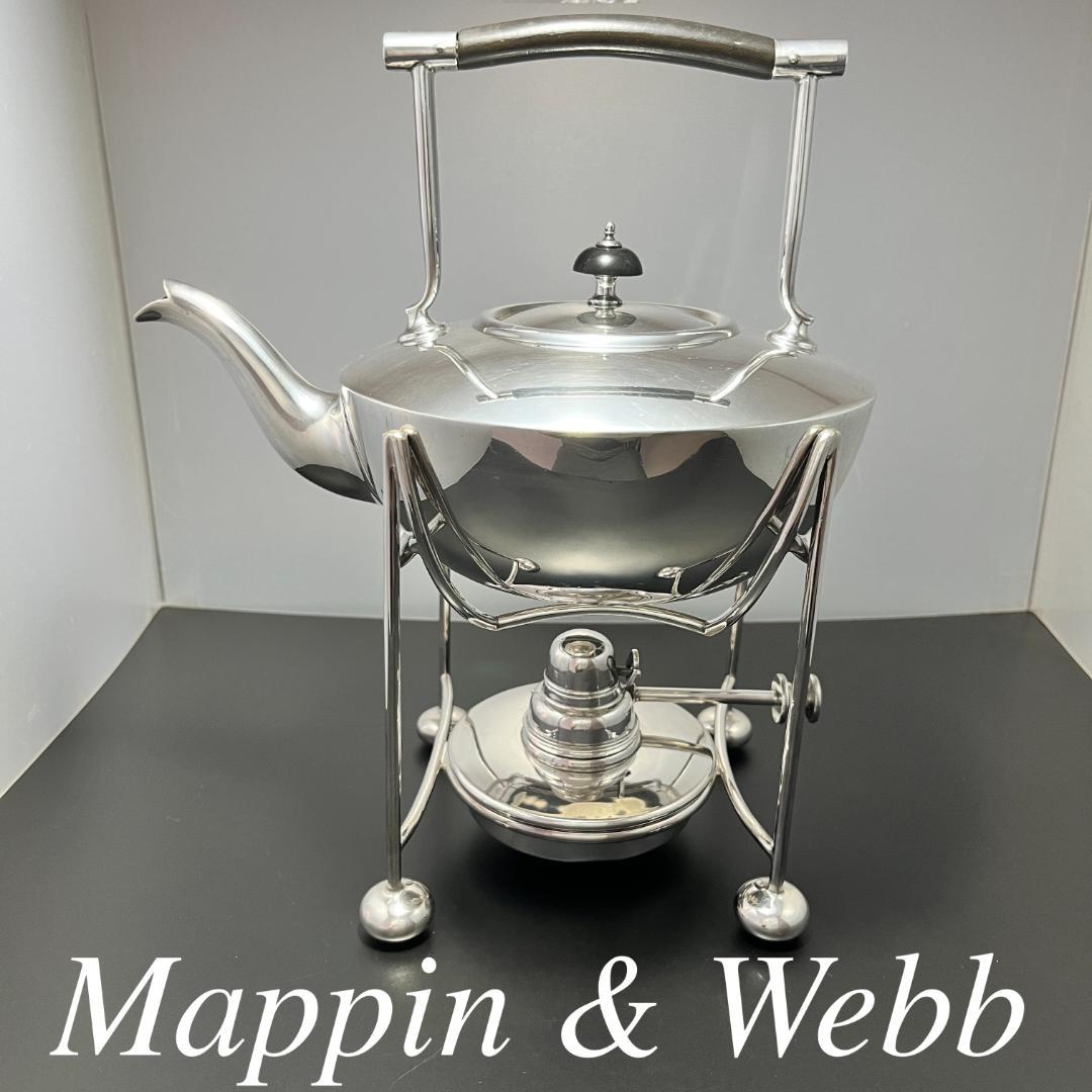 【Mappin & Webb】 ティーケトル  アール・デコ ART DECO Mappin & Webb】 ティーケトル アール・デコ ART DECO