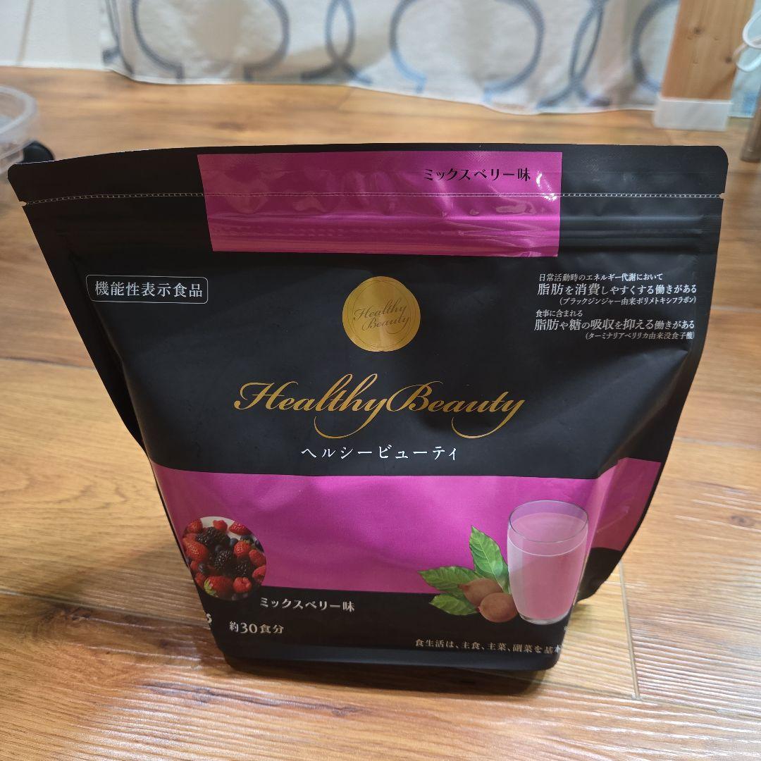カーブス ヘルシービューティー3個セット ミックスベリー味 カーブス